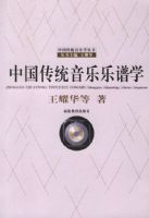 �й���ͳ��������ѧ