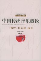 �й���ͳ���ָ��ۡ����й���ͳ����ѧ����