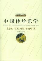 �й���ͳ��ѧ�����й���ͳ����ѧ����