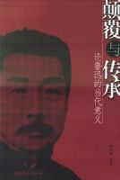 �߸��봫�С�����³Ѹ�ĵ�������