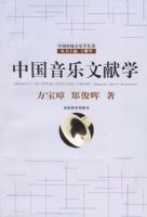 �й���������ѧ�����й���ͳ����ѧ����