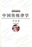 �й���ͳ��ѧ(�й���ͳ����ѧ����)