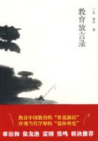 ��������¼���ص��Ƽ���