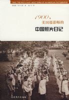 1900,������Ӱʦ���й���Ƭ�ռ�