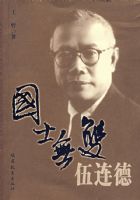 ��ʿ��˫������