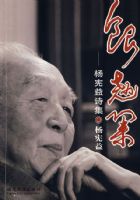 ���̼�����������ʫ��