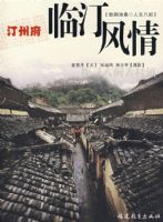 ͡�ݸ�����͡���飨��԰��ɣ�����İ�����