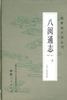 ����ͨ־���޶��������ϣ�