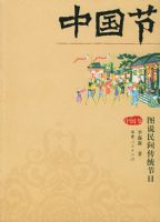 �й��ڡ���ͼ˵��䴫ͳ����