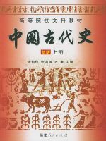 �й��Ŵ�ʷ���ϲᣩ