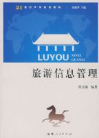 ������Ϣ����