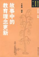 �����еĽ����������(�����е��¿γ̸ĸ����)