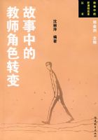 �����еĽ�ʦ��ɫת��(�����е��¿γ̸ĸ����)