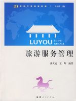 ���η������