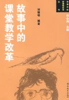 �����еĿ��ý�ѧ�ĸ�(�����е��¿γ̸ĸ����)