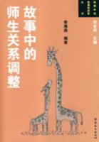 �����е�ʦ����ϵ����