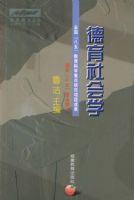 �������ѧ/�������۴���