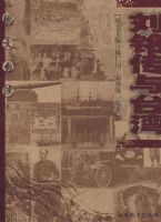 ��������̨��