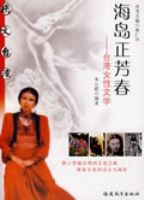 ����������---̨��Ů����ѧ