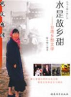 ˮ�ǹ�����---̨�������ѧ