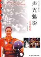 ������Ӱ---̨��Ӱ��