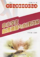 ��Сѧ��������������������(��Сѧ������������ʵ�ô���)