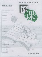 ���Ρ�����ѧȫ�����۴���