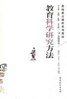 ������ѧ�о���������ʦ�����γ�ϵ�н̲ģ�