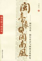 ��̨Ե�����Ϸ硪����̨��ϵ����̨����������Ļ��о�