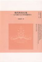 �ִ��ԵĻ���--������������ѧ������ת��