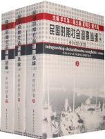 ���ʱ��������Ա�[����]��徭�þ�(�ϡ��С��£�