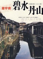 ������-��ˮ��ɽ