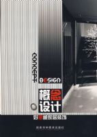 ������ƺ�˼���Ҿ�װ��