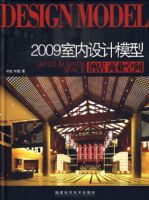 2009�������ģ�͡����Ƶ���ҵ�ռ�