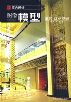 �������ͼ��ģ�͡����Ƶ���ҵ�ռ�