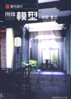 �������ͼ��ģ�͡������� ��ʽ