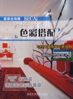 ��װȫ���ԡ���ɫ�ʴ���