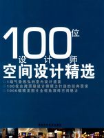 100λ���ʦ�ռ���ƾ�ѡ