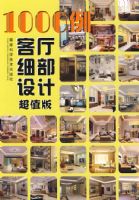 1000������ϸ�����(��ֵ��)