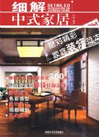 ϸ����ʽ�Ҿ�