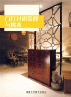 ��������װ�����ˮ