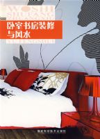 �����鷿װ�����ˮ