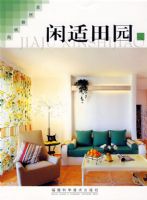 �Ҿ����ӽǡ�������԰