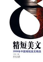 2008���й��������ľ�ѡ