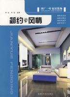 ��Լ����/����һҶ�Ҿ�װ��