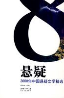 2008���й�������ѧ��ѡ