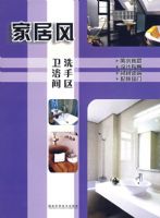 �Ҿӷ硪��ϴ���� ��ԡ��