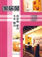 �Ҿӷ硪������ǽ ��̨ �컨 ��̨