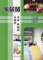 �Ҿӷ硪���鷿 ���м� ��ͯ��