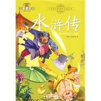 ˮ䰴�-Сѧ�����¿α�ض�����